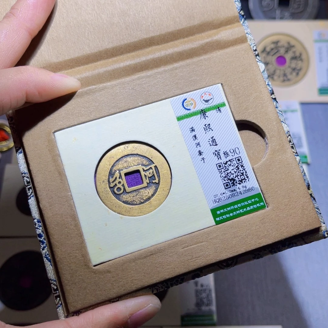 曹***杰铜隆兴收藏兰兰康熙河套子2860