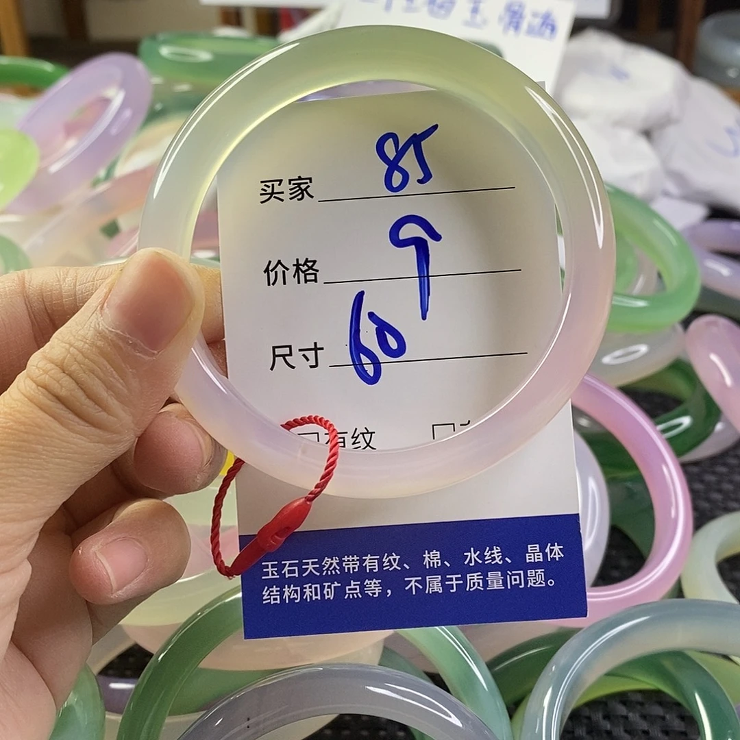 手镯玛瑙/玉髓未镶嵌85