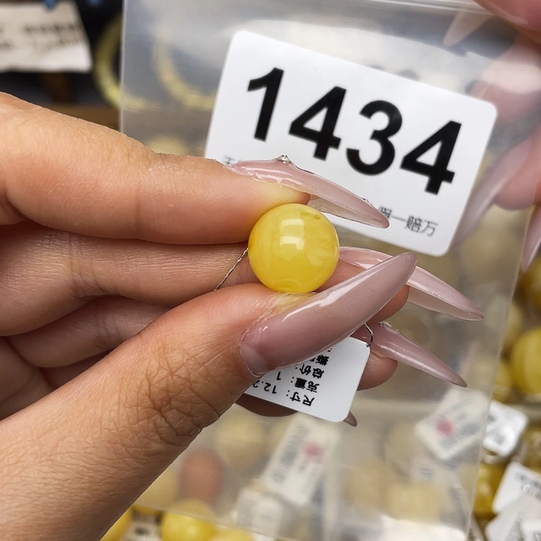 蜜蜡未镶嵌珠宝奇石粉12.2