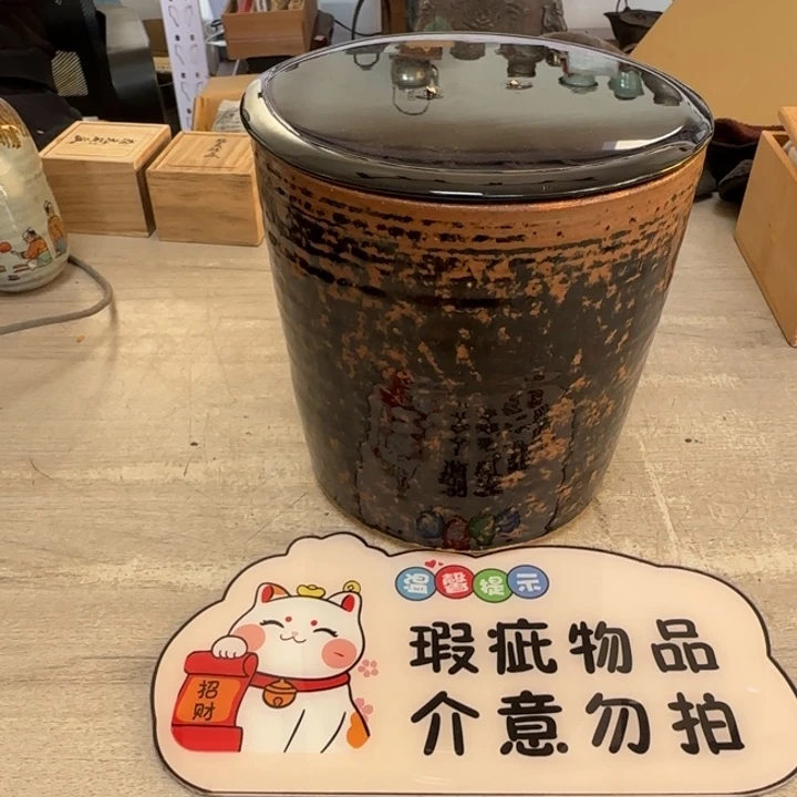 茶道具工艺品茶茶