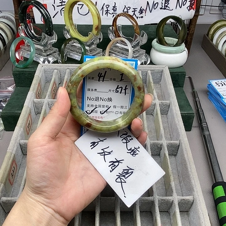 蛇纹石玉未镶嵌手镯