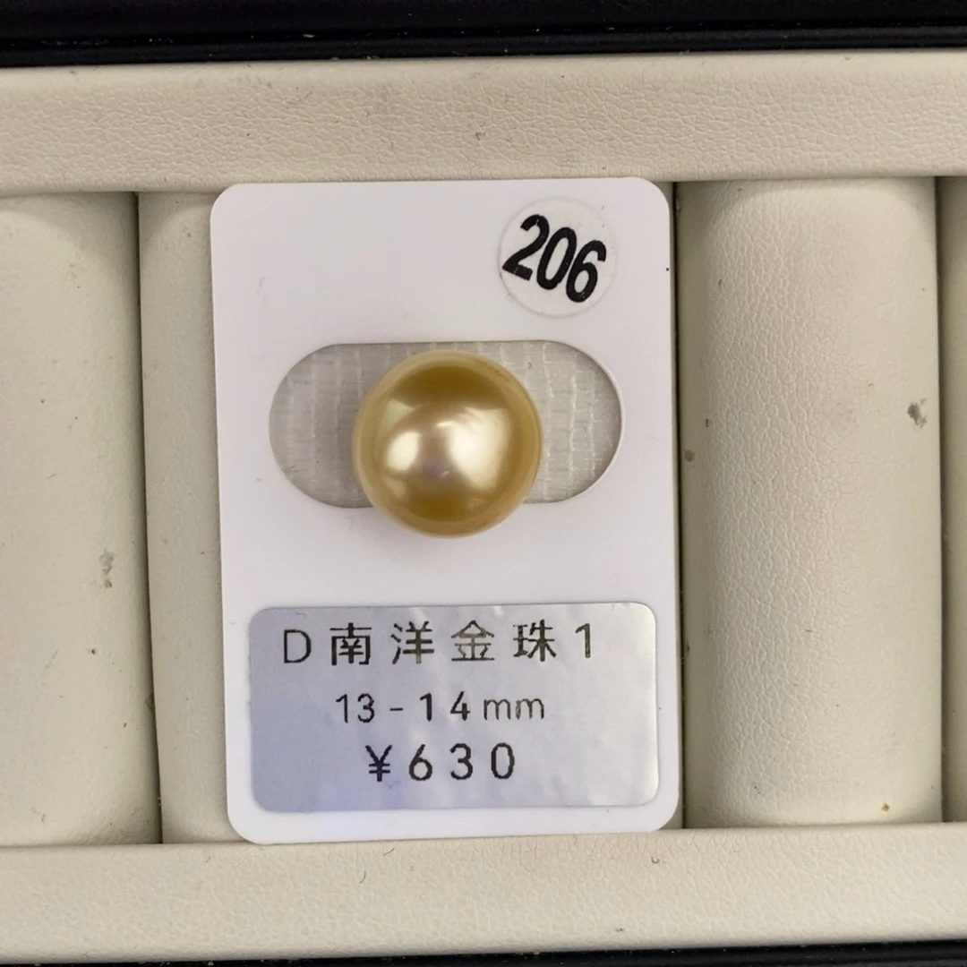 未镶嵌裸珠定制海水珍珠金珠13-14mm