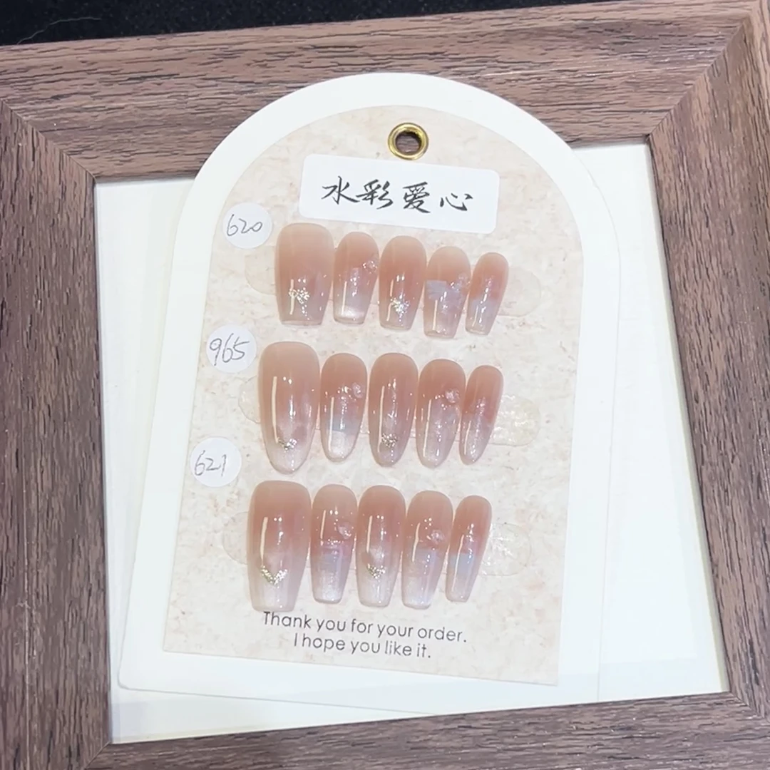 水彩爱心-朵子穿戴甲