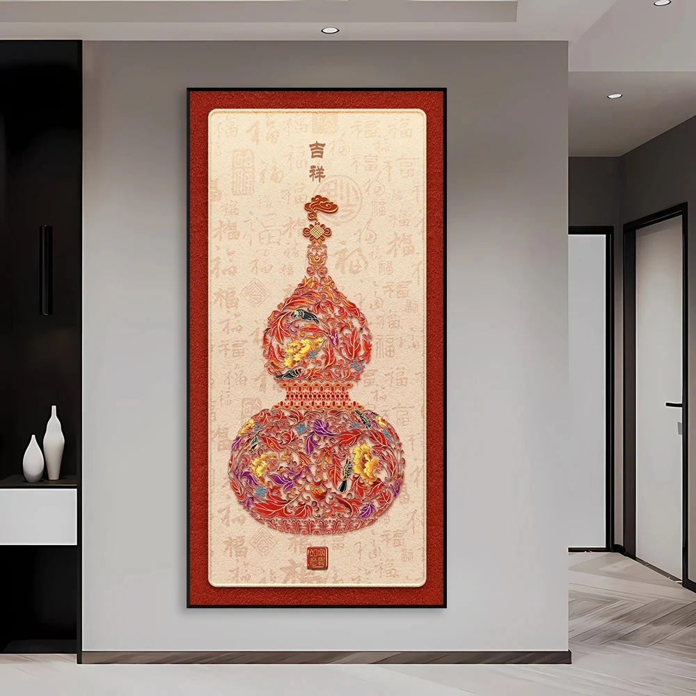 葫芦玄关装饰画新中式走廊过道福字挂画入户正对门高级感福禄壁画