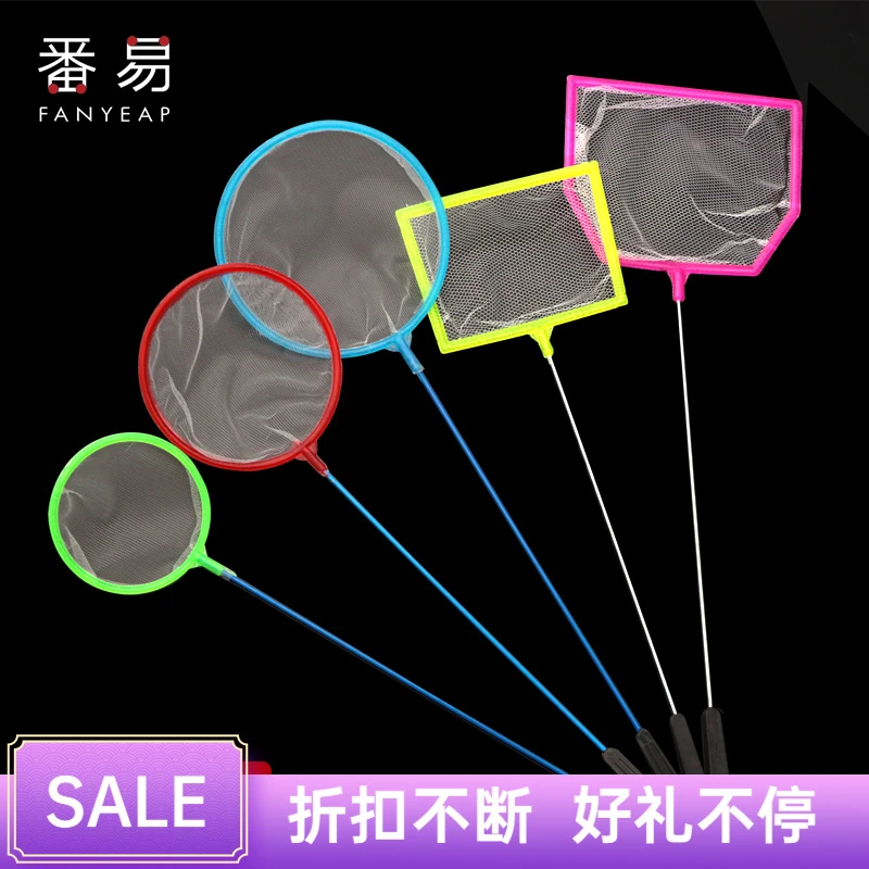 渔捞/小A1veq101-鱼捞捞鱼网鱼缸网捞鱼小号兜密网手抄鱼网渔