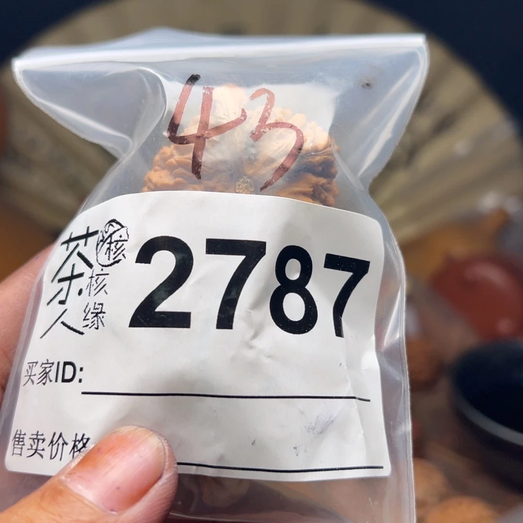 文玩核桃把件我们