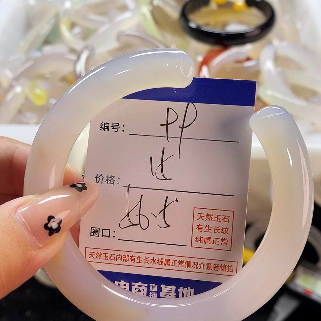 玛瑙/玉髓手镯未镶嵌99