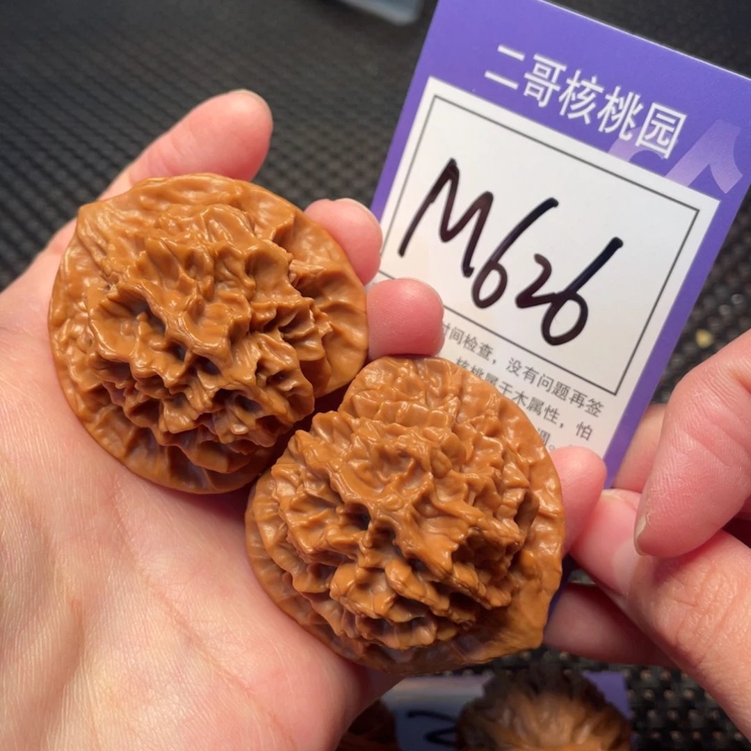 把件文玩核桃M626号帝王43