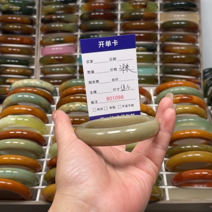 江***湖蛇纹石玉未镶嵌手镯