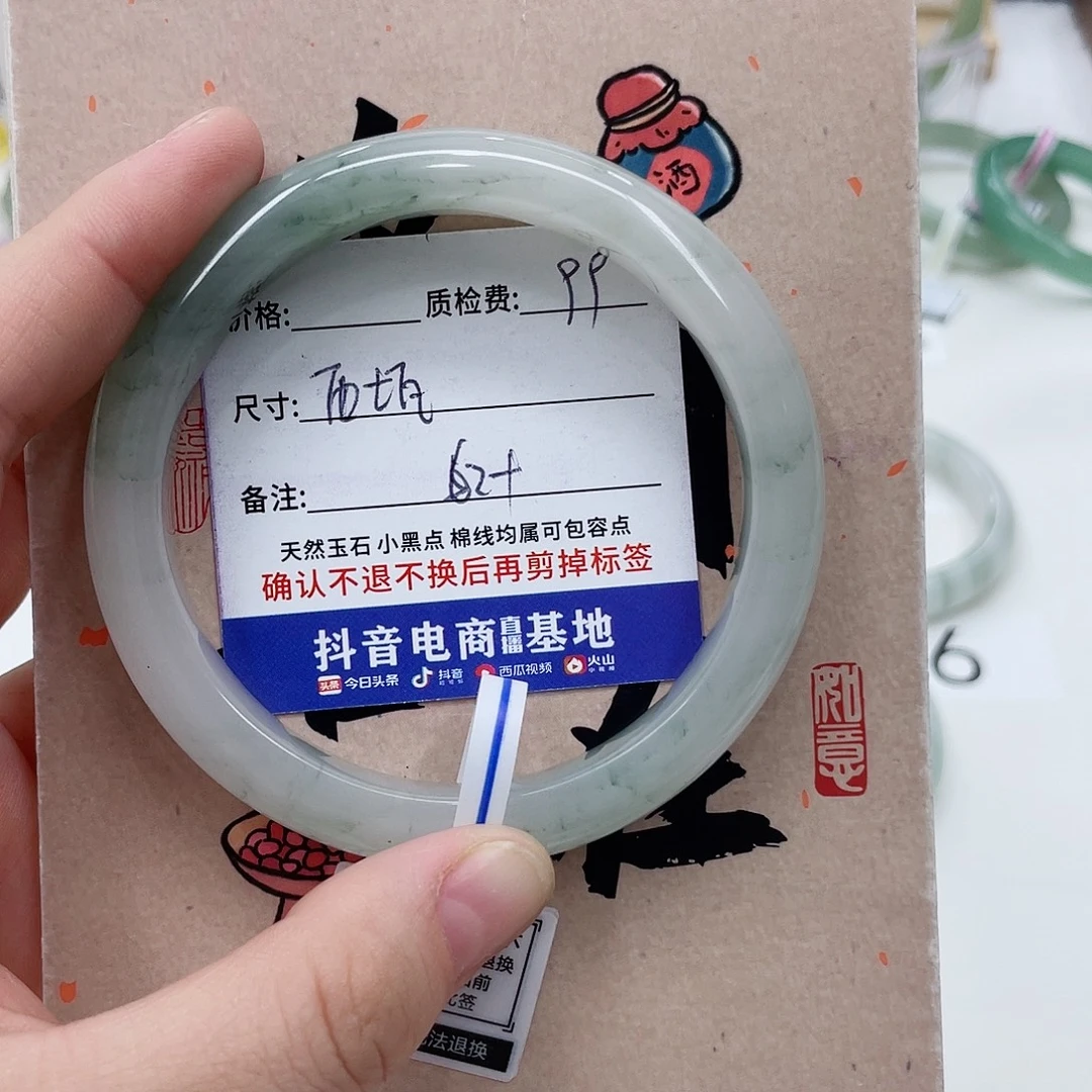 未镶嵌手镯石英质玉
