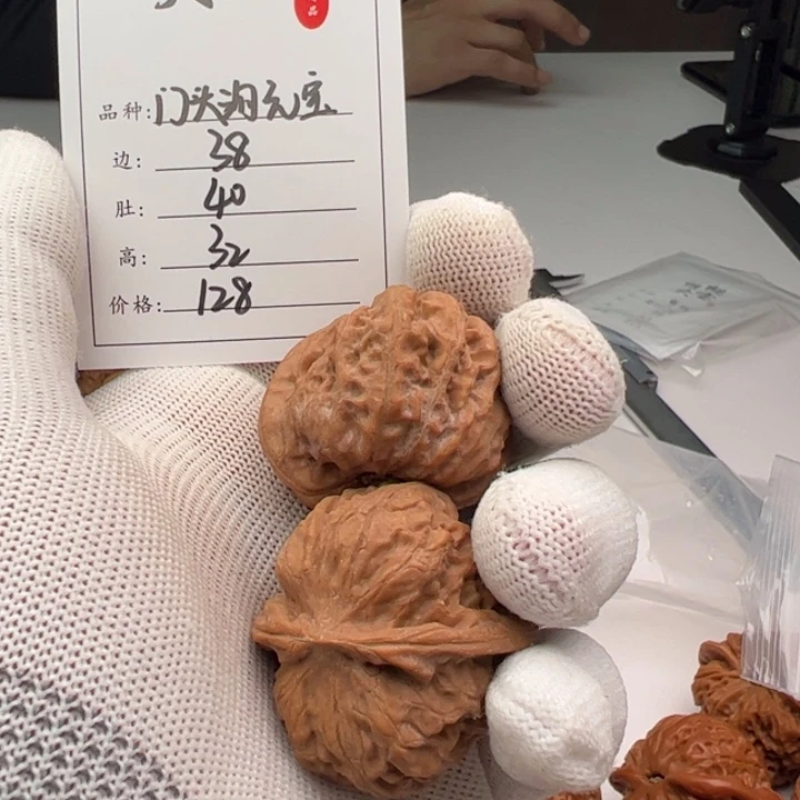 文玩核桃把件年***比门头沟元宝83
