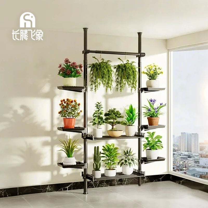 长腿飞象花架阳台室内盆栽置物架顶天立地落地式多层客厅现代简约