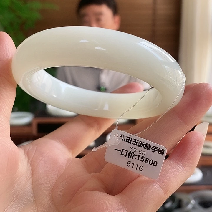 和田玉手镯未镶嵌6116