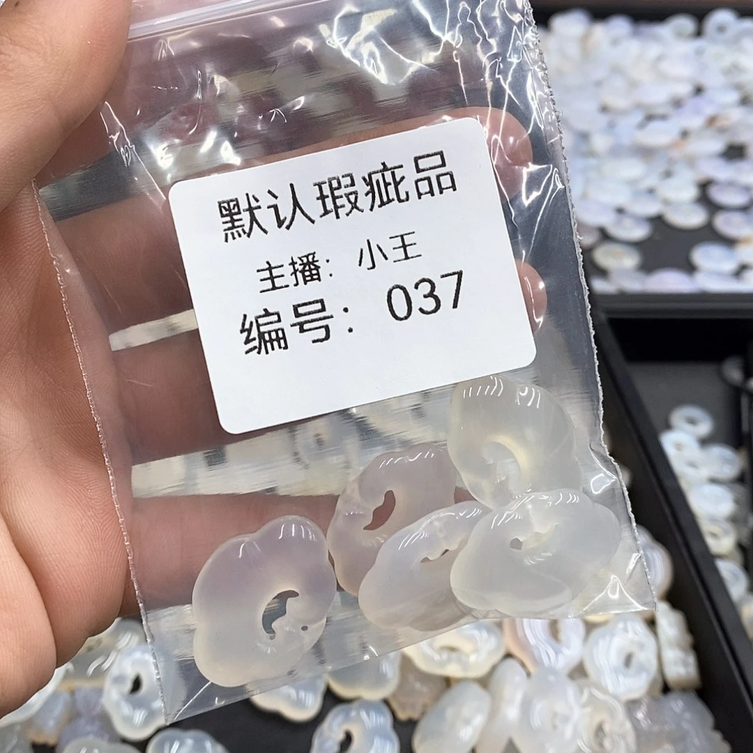 玛瑙/玉髓珠宝半成品合金我**看