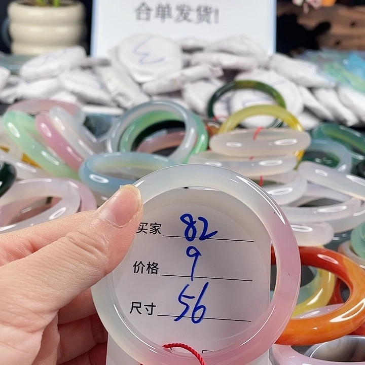 玛瑙/玉髓未镶嵌手镯