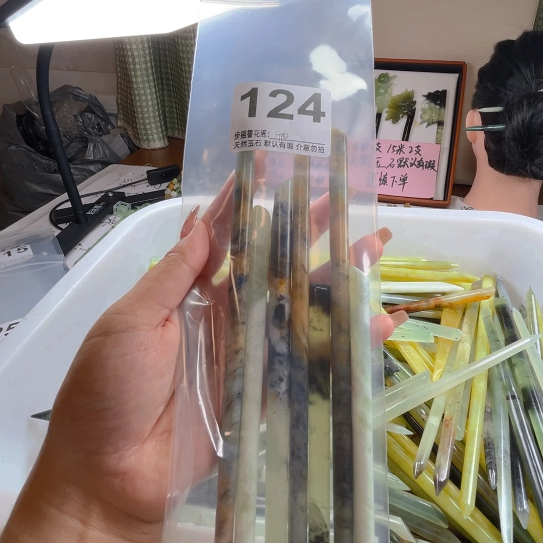 9***王蛇纹石玉未镶嵌颈饰