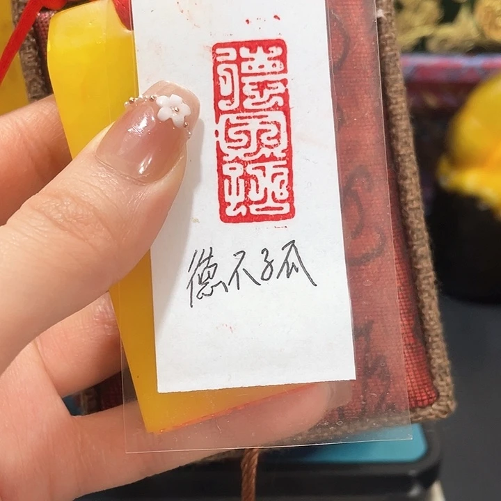 寿山石印石篆刻印章引首章闲章姓名章生日礼物