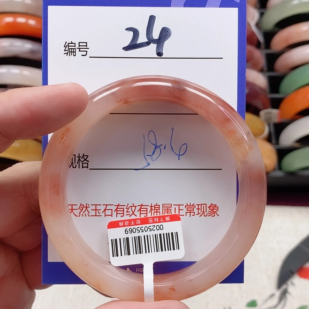 石英质玉（金丝玉）未镶嵌手镯