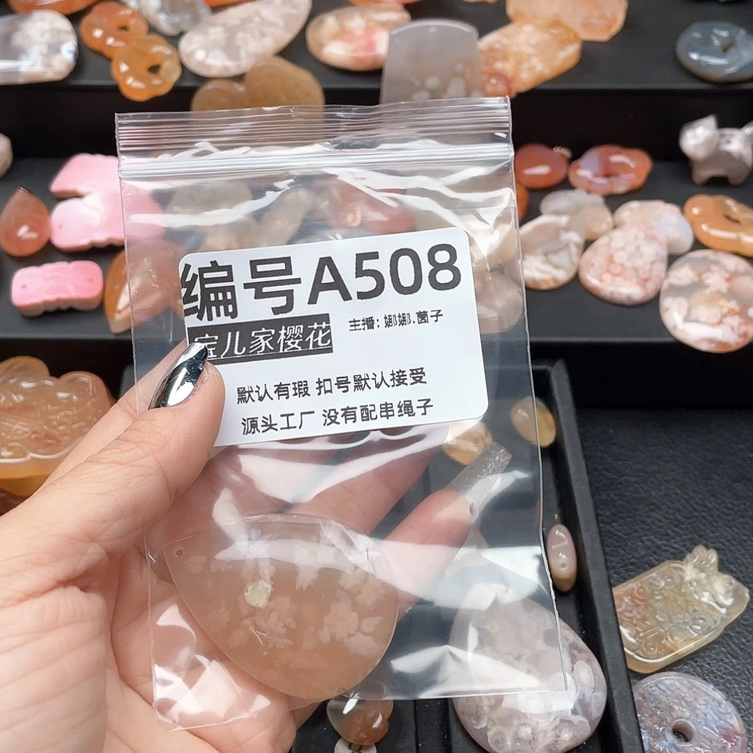 合金颈饰玛瑙/玉髓?****?