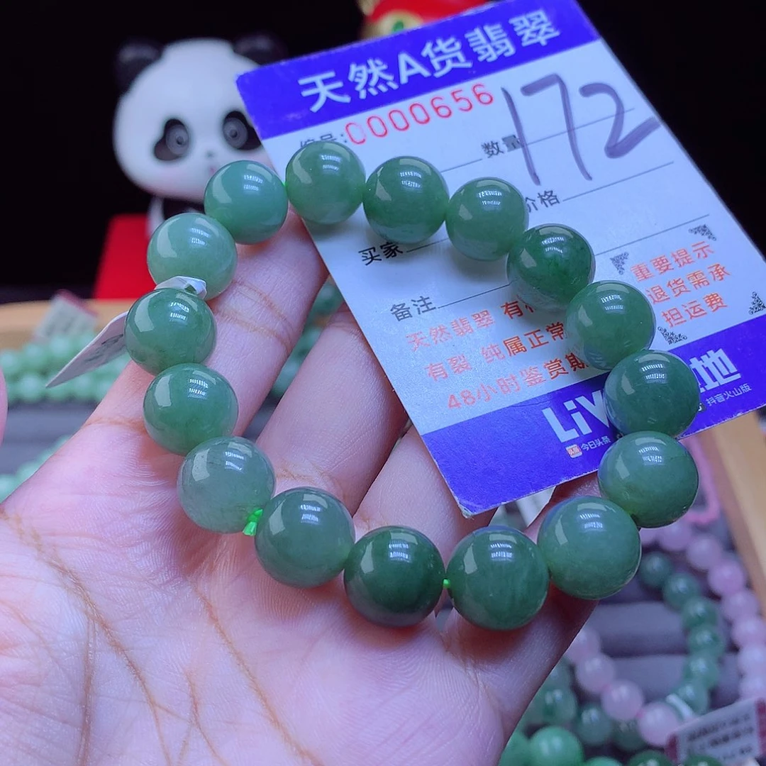翡翠未镶嵌手链手串12.8
