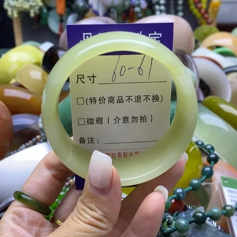 未镶嵌手镯石英质玉