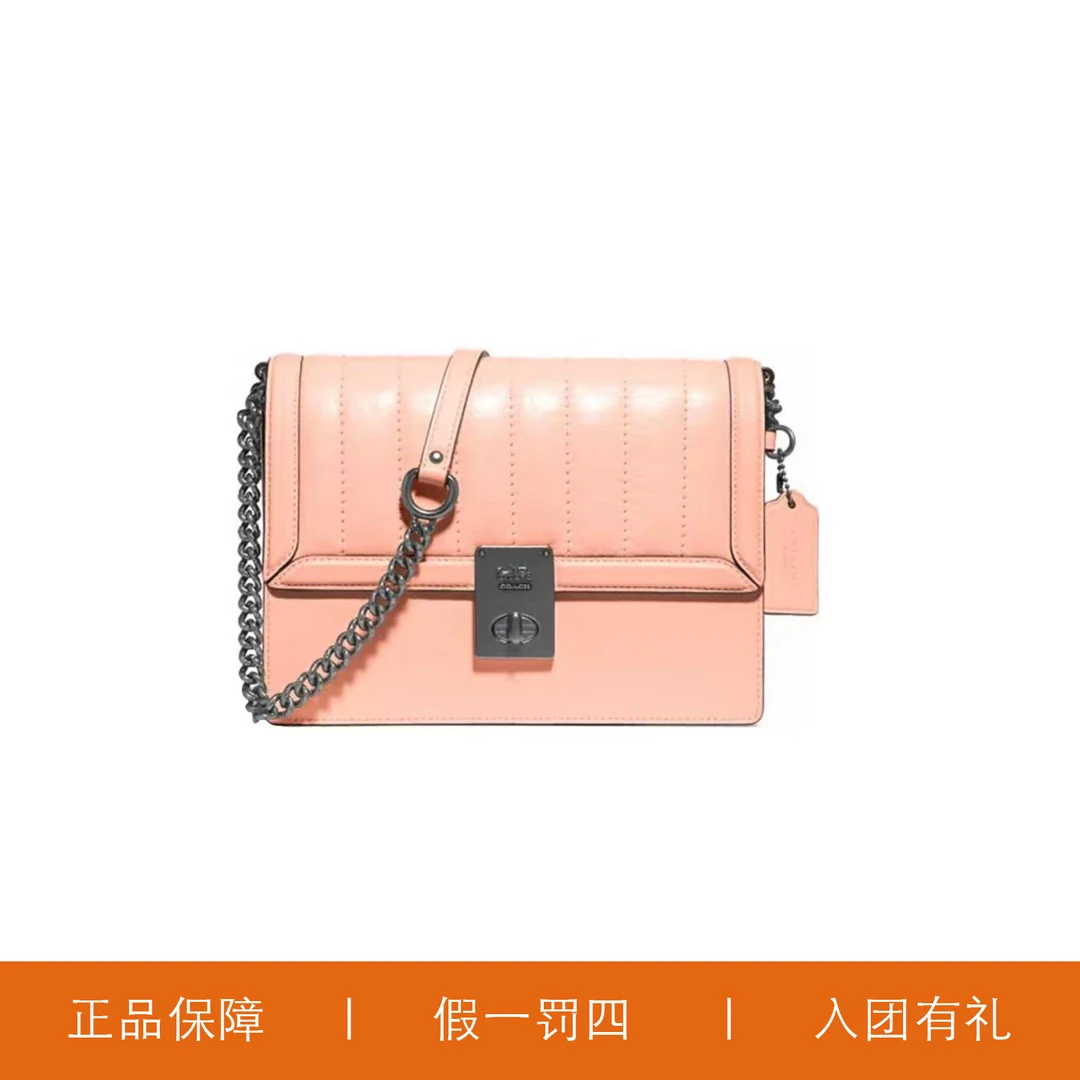 95新 COACH/蔻驰 蔻驰肉色云朵哈顿包/A9321/22X16X7