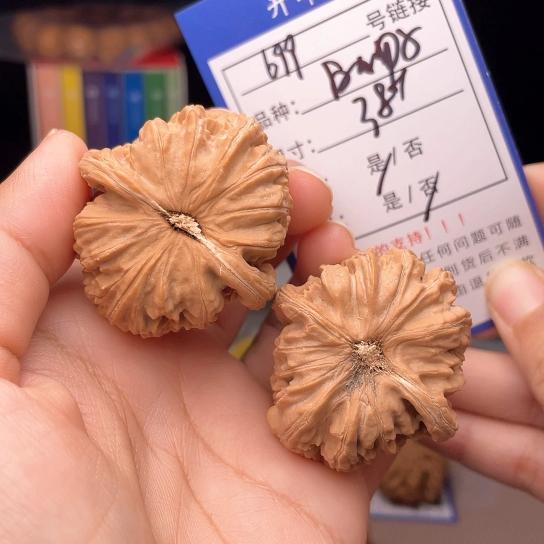 核桃文玩手捻核桃699