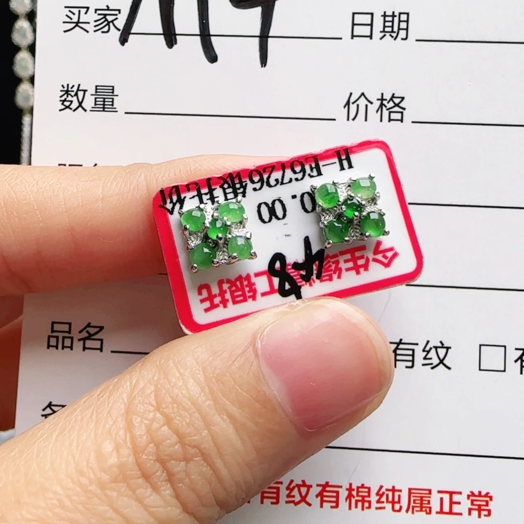 银S925镶嵌手链翡翠