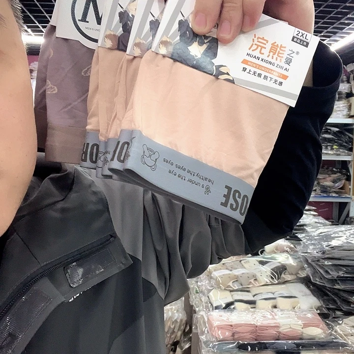 棉类混纺613特价5条