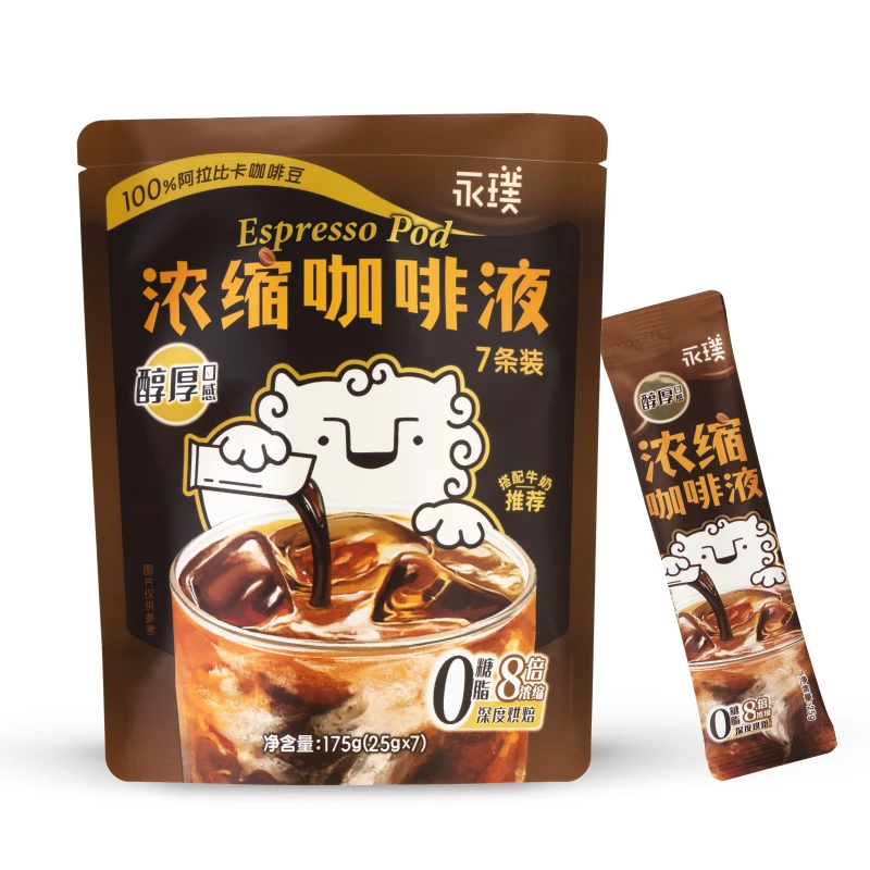 浓缩咖啡液无蔗糖醇厚黑巧风味提神醒脑即溶冲调小众高颜值饮品