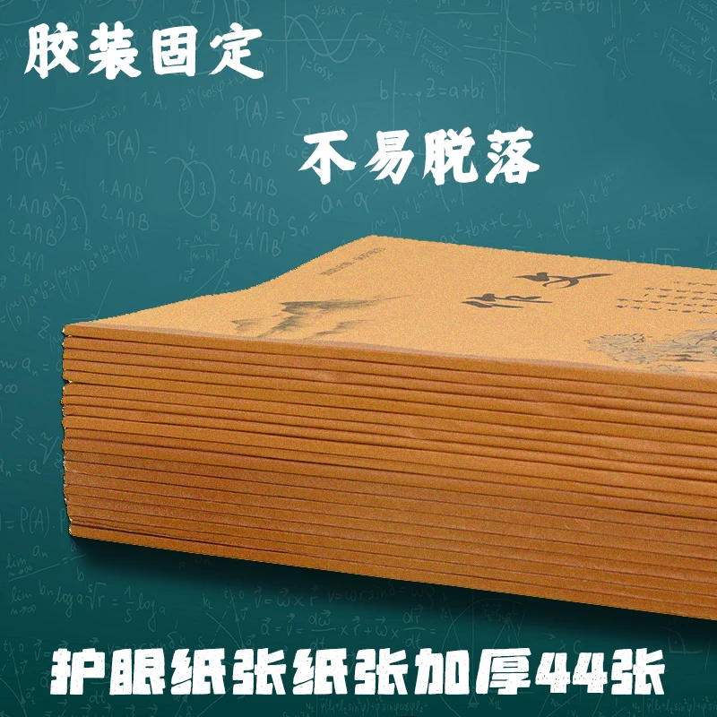 18K牛皮纸科目作业本上学必备文具中小学生专用笔记本作业练习本