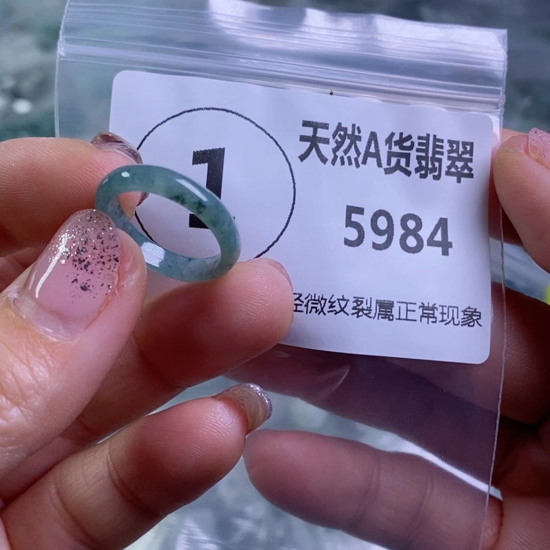 翡翠颈饰未镶嵌吊坠