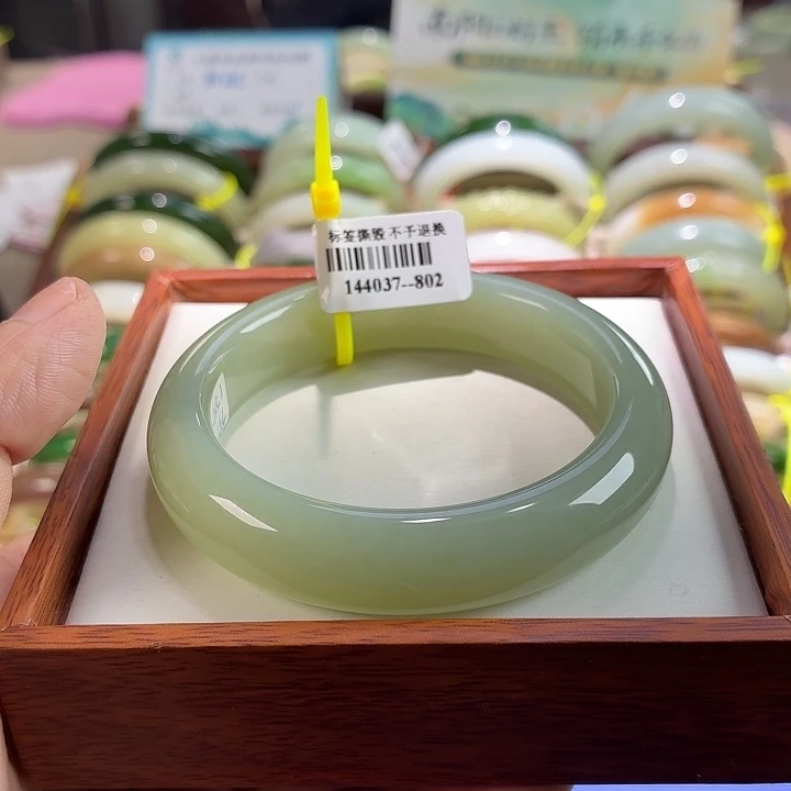 和田玉未镶嵌手镯65 圈口56