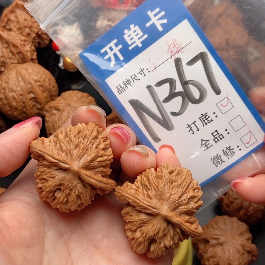 吊坠桃核核桃四座楼狮子头