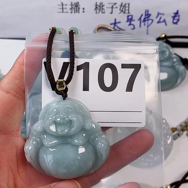 翡翠颈饰未镶嵌天然