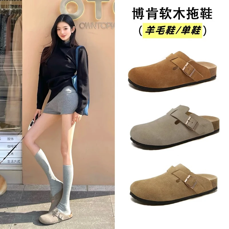 【DR官网正品】勃肯鞋半拖鞋男女2025春秋外穿厚底博肯鞋包头拖鞋