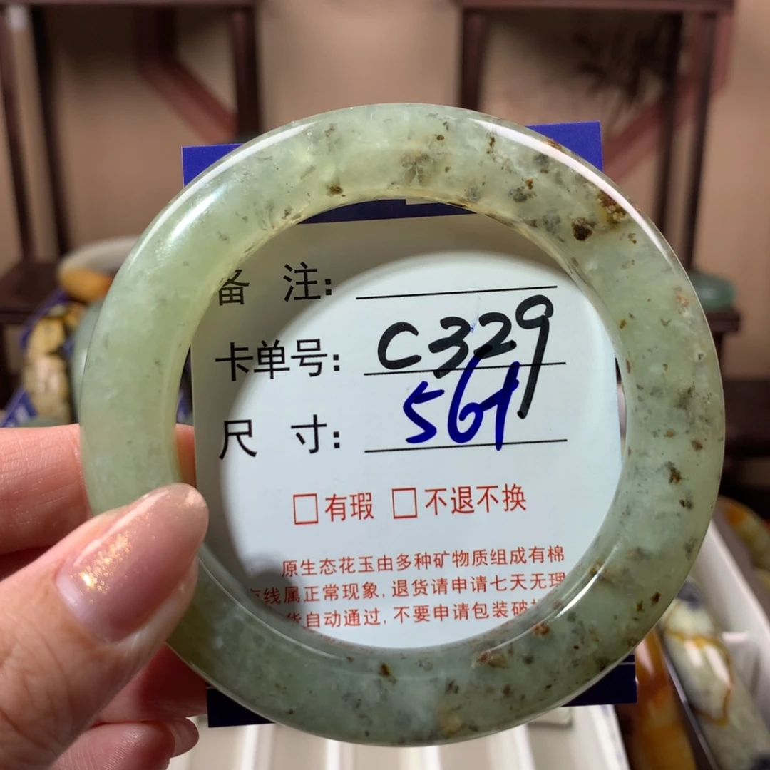 【闪购商品】蛇纹石玉手镯未镶嵌