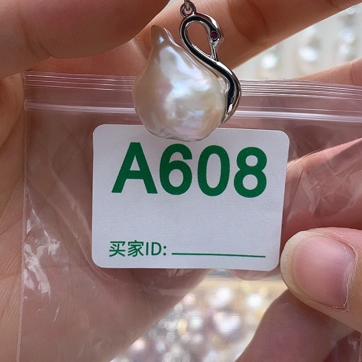 淡水珍珠天然珍珠。  漏 漏 漏未镶嵌