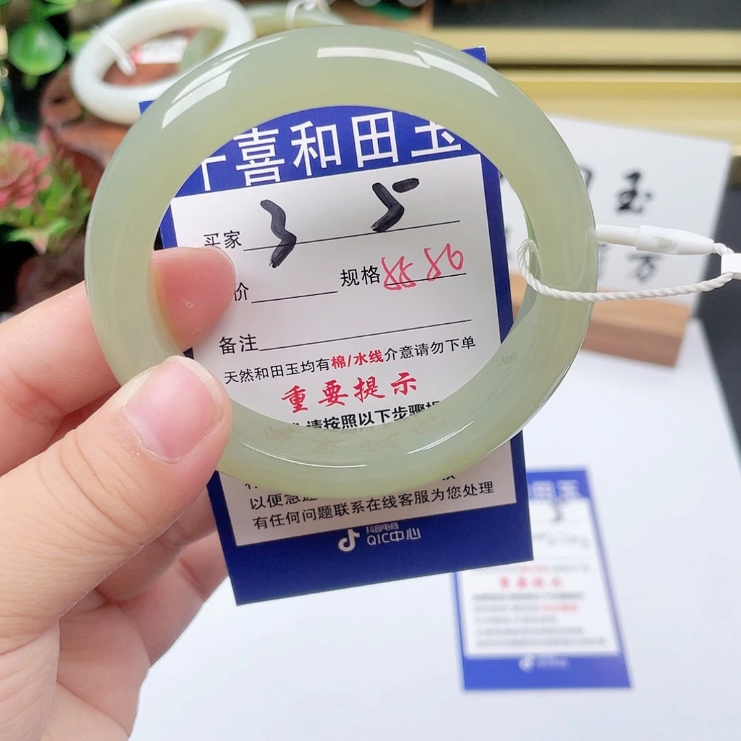 未镶嵌手镯和田玉