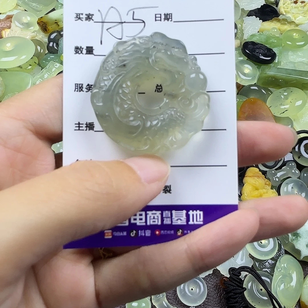 蛇纹石玉未镶嵌岫玉吊坠