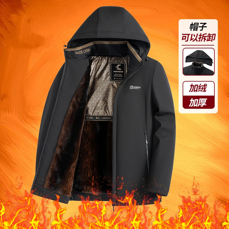 (连帽可拆卸)冬季加绒加厚抗寒休闲外套爸爸装中年男装保暖男士