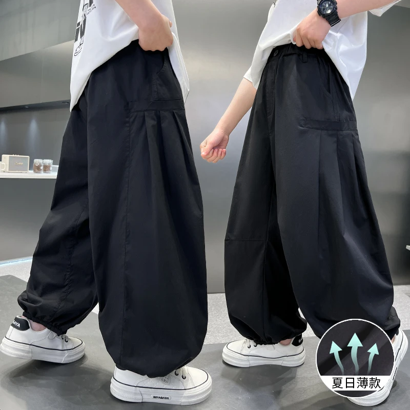 男童防蚊裤夏季薄款2025新款中大童夏装速干阔腿冰丝儿童运动裤子