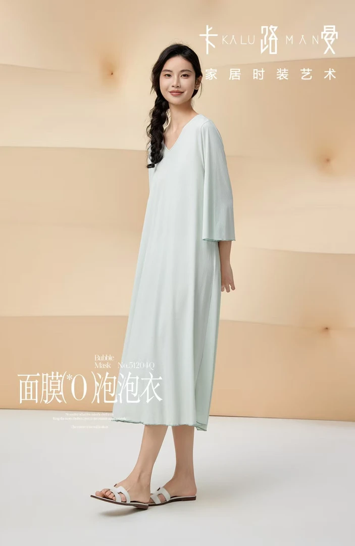 雅致内衣 | 新款女士V领舒适睡裙家居裙