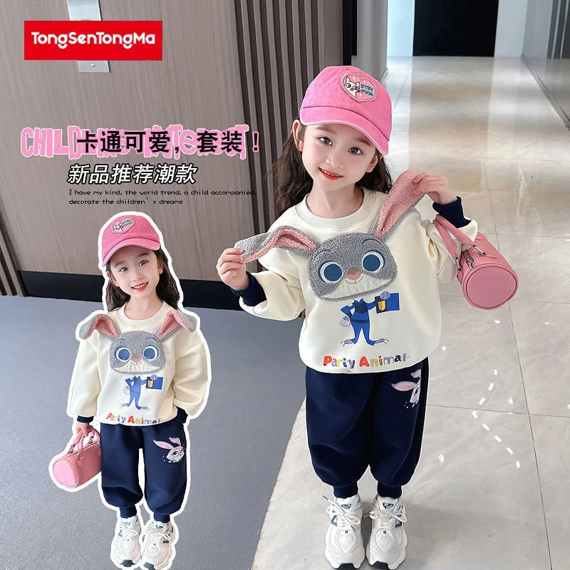 【刘教练专属】女童春秋套装2025新款洋气刺绣卫衣小女孩长袖两件套