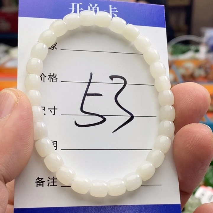 和田玉未镶嵌手链