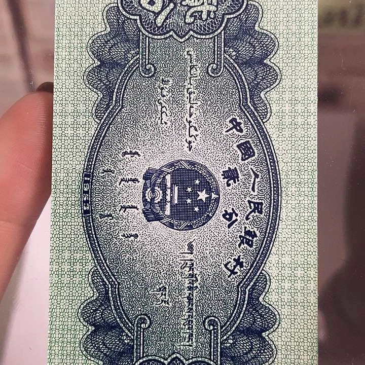 纸直播间指定商品 至尊红7001