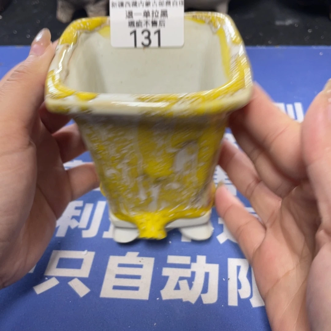 特价微瑕疵不退不换哦131