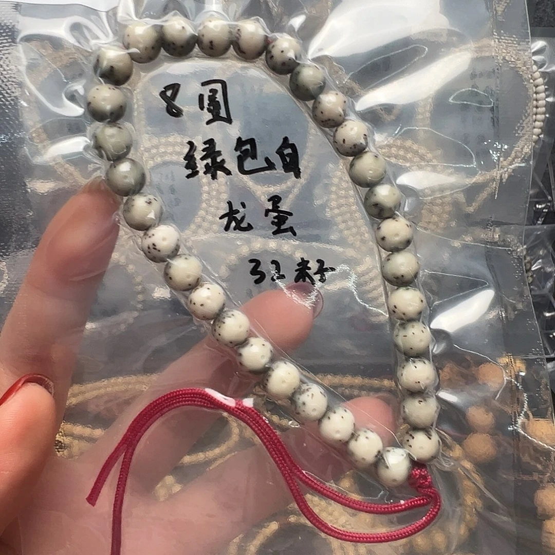 H***r吊坠星月菩提S008石玉料手持 绿包白 龙蛋