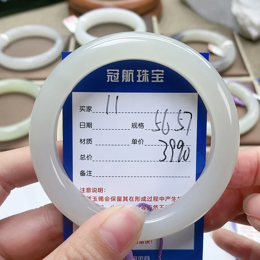 【闪购商品】和田玉手镯未镶嵌