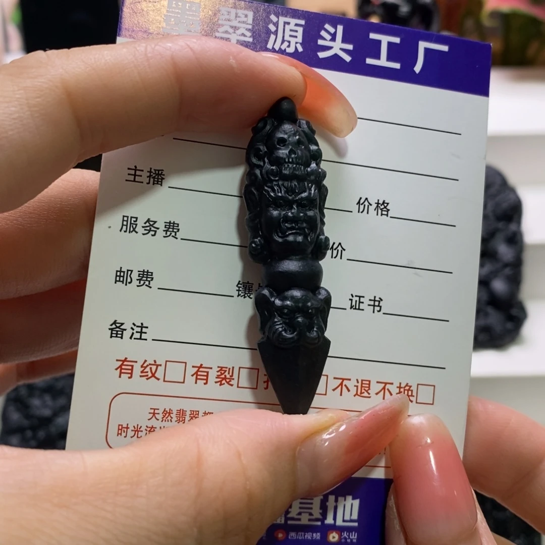 未镶嵌定制翡翠天然缅甸A货墨翠金刚杵
